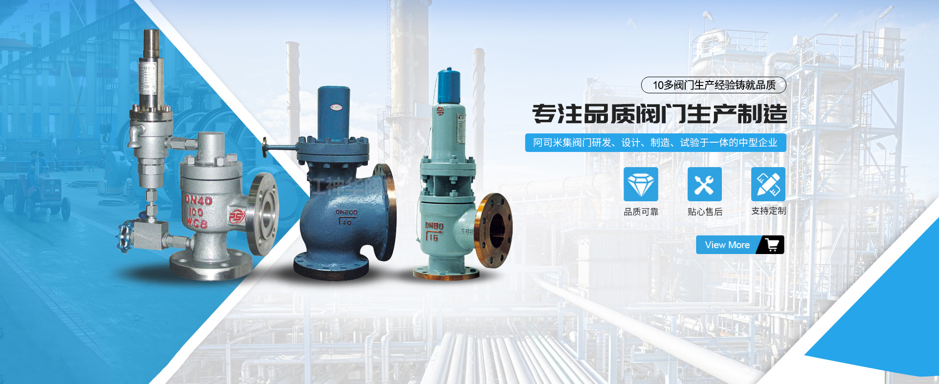 赫爾法氣動(dòng)執(zhí)行機(jī)構(gòu)